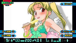 ꡼ No.015 | ˾äƽλã̵ᥤɤ!?PSPѥեȡ֥ɥ ѥIV ݡ֤812ȯ