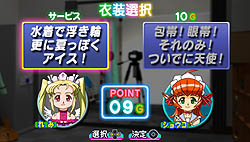 ꡼ No.018 | ˾äƽλã̵ᥤɤ!?PSPѥեȡ֥ɥ ѥIV ݡ֤812ȯ