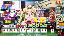 ꡼ No.023 | ˾äƽλã̵ᥤɤ!?PSPѥեȡ֥ɥ ѥIV ݡ֤812ȯ