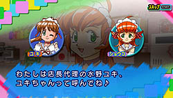 ꡼ No.024 | ˾äƽλã̵ᥤɤ!?PSPѥեȡ֥ɥ ѥIV ݡ֤812ȯ