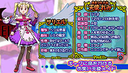 ꡼ No.029 | ˾äƽλã̵ᥤɤ!?PSPѥեȡ֥ɥ ѥIV ݡ֤812ȯ