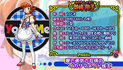 ꡼ No.030 | ˾äƽλã̵ᥤɤ!?PSPѥեȡ֥ɥ ѥIV ݡ֤812ȯ