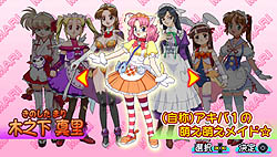 ꡼ No.032 | ˾äƽλã̵ᥤɤ!?PSPѥեȡ֥ɥ ѥIV ݡ֤812ȯ