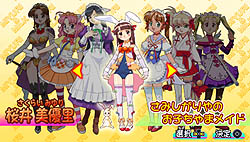 ꡼ No.033 | ˾äƽλã̵ᥤɤ!?PSPѥեȡ֥ɥ ѥIV ݡ֤812ȯ