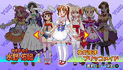 ꡼ No.034 | ˾äƽλã̵ᥤɤ!?PSPѥեȡ֥ɥ ѥIV ݡ֤812ȯ