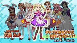 ꡼ No.036 | ˾äƽλã̵ᥤɤ!?PSPѥեȡ֥ɥ ѥIV ݡ֤812ȯ