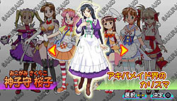 ꡼ No.037 | ˾äƽλã̵ᥤɤ!?PSPѥեȡ֥ɥ ѥIV ݡ֤812ȯ