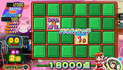 ꡼ No.039 | ˾äƽλã̵ᥤɤ!?PSPѥեȡ֥ɥ ѥIV ݡ֤812ȯ