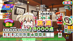 ꡼ No.044 | ˾äƽλã̵ᥤɤ!?PSPѥեȡ֥ɥ ѥIV ݡ֤812ȯ