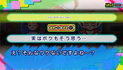 ꡼ No.045 | ˾äƽλã̵ᥤɤ!?PSPѥեȡ֥ɥ ѥIV ݡ֤812ȯ