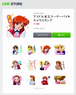 ꡼ No.002Υͥ / ֥ɥ ѥפLINEפ䳫