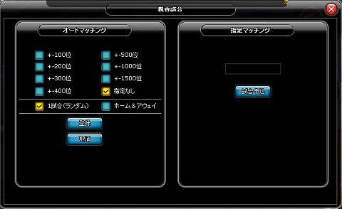 ꡼ No.001 | LoSסȥȥޥå󥰵ǽɤ򵤷ڤ˳ڤ⤦