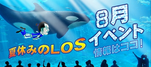 ꡼ No.002Υͥ / LoSץǼĻ䲾̤򽸤ȡBOXɤȸ򴹲