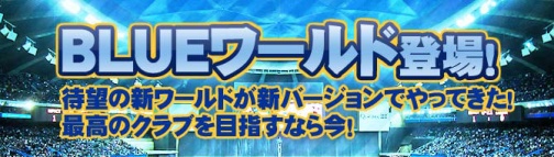 ꡼ No.001Υͥ / LoSסɡBLUEɤץ󡣥ڡ»