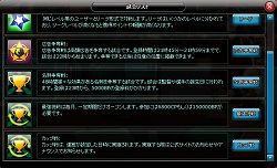 ꡼ No.003 | LoSס٥10ޤǤNPCĩǤ륷ƥब