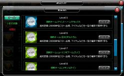 ꡼ No.004 | LoSס٥10ޤǤNPCĩǤ륷ƥब