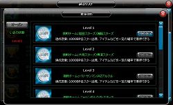 ꡼ No.005 | LoSס٥10ޤǤNPCĩǤ륷ƥब