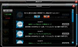 ꡼ No.006 | LoSס٥10ޤǤNPCĩǤ륷ƥब