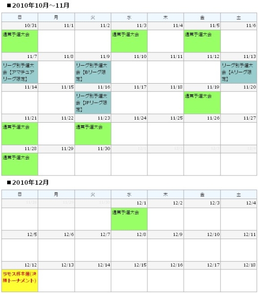 ꡼ No.003Υͥ / LoS׸ǧĤ˥⥹ܰΤǤǰΡ֥⥹աפ򳫺