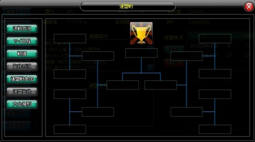 画像ギャラリー No.003のサムネイル画像 / 「LoS」,最強挑戦試合でのアイテム出現率が期間限定で上昇