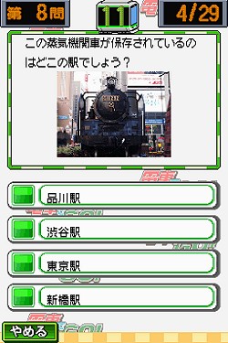 画像ギャラリー No.005のサムネイル画像 / NDSで出発進行!「電車でGO!特別編 〜復活!昭和の山手線〜」が7月22日に発売。昭和30〜50年代の山手線を体験しよう