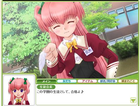 ꡼ No.040Υͥ / ʬŷȤƤʤر䥳ߥ˥󤬳ڤ롤֥饦رॢɥ٥㡼֥ե׸Ȥץ