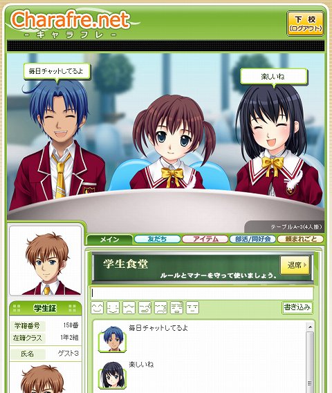 ꡼ No.001Υͥ / ֥饦ưMMOɥ٥㡼֥եסɦ¥ƥȤ514»