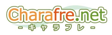 ���������꡼ No.001�Υ���ͥ������ / ������1000̾���֥����ե�ס�����17�����CBT�ƥ������罸����