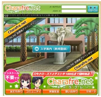 ���������꡼ No.002�Υ���ͥ������ / ������1000̾���֥����ե�ס�����17�����CBT�ƥ������罸����