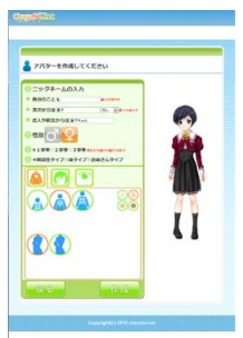 ���������꡼ No.004�Υ���ͥ������ / ������1000̾���֥����ե�ס�����17�����CBT�ƥ������罸����