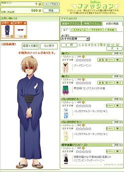 ꡼ No.042 | Ľդ⤦١֥饦饤رMMO֥եפäƤɤʥࡩر̥ϤҲ𤹤뤿ºݤ̳ؤƤߤ