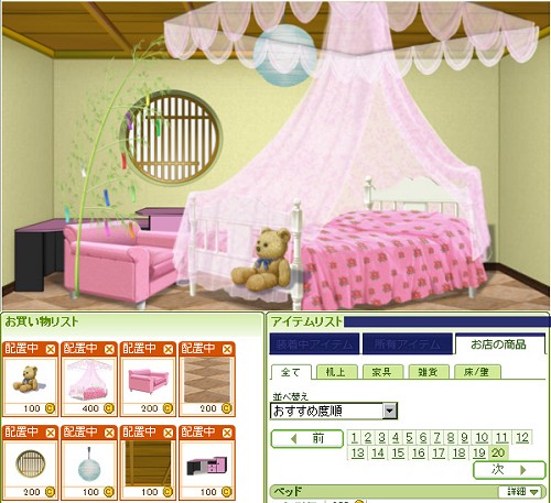 ꡼ No.043 | Ľդ⤦١֥饦饤رMMO֥եפäƤɤʥࡩر̥ϤҲ𤹤뤿ºݤ̳ؤƤߤ