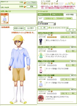 ꡼ No.045 | Ľդ⤦١֥饦饤رMMO֥եפäƤɤʥࡩر̥ϤҲ𤹤뤿ºݤ̳ؤƤߤ