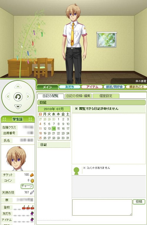 ꡼ No.046 | Ľդ⤦١֥饦饤رMMO֥եפäƤɤʥࡩر̥ϤҲ𤹤뤿ºݤ̳ؤƤߤ