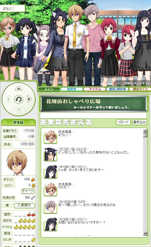 ꡼ No.059 | Ľդ⤦١֥饦饤رMMO֥եפäƤɤʥࡩر̥ϤҲ𤹤뤿ºݤ̳ؤƤߤ