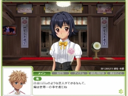 画像ギャラリー No.028のサムネイル画像 / 「キャラフレ」“修学旅行”開催&友達レベル「片想い」「恋人」実装