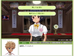 画像ギャラリー No.029のサムネイル画像 / 「キャラフレ」“修学旅行”開催&友達レベル「片想い」「恋人」実装