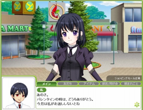 ���������꡼ No.001�Υ���ͥ������ / ���ˤʤ���λҤ�Ͷ�������֥����ե�פǥۥ磻�ȥǡ����٥�Ȥ��»�