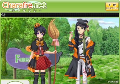 ���������꡼ No.014�Υ���ͥ������ / �֥����ե�ץϥ������󥤥٥�ȳ��š����ܤ������Ϥ��������ƥ�ȸ򴹤��褦