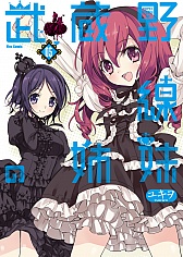 ꡼ No.020Υͥ / ֥ե׽դγرסֻספ򳫺šʥܥХ