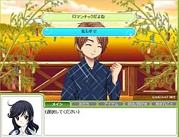 ���������꡼ No.016�Υ���ͥ������ / �֥����ե�ס���ͼ���٥�Ȥ򳫺��档�ֺ�����פ���館�뿷�ޥåפ��о�