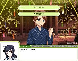 ���������꡼ No.018�Υ���ͥ������ / �֥����ե�ס���ͼ���٥�Ȥ򳫺��档�ֺ�����פ���館�뿷�ޥåפ��о�