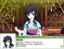 ���������꡼ No.019�Υ���ͥ������ / �֥����ե�ס���ͼ���٥�Ȥ򳫺��档�ֺ�����פ���館�뿷�ޥåפ��о�