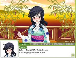 ���������꡼ No.020�Υ���ͥ������ / �֥����ե�ס���ͼ���٥�Ȥ򳫺��档�ֺ�����פ���館�뿷�ޥåפ��о�