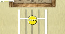 画像ギャラリー No.008のサムネイル画像 / 「キャラフレ」で本日より体育祭イベント開催，弓道着も発売