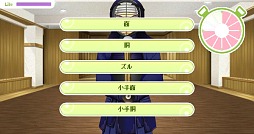 画像ギャラリー No.017のサムネイル画像 / 「キャラフレ」で本日より体育祭イベント開催，弓道着も発売