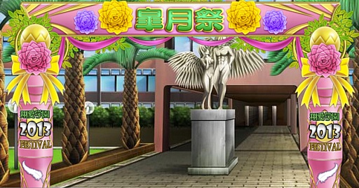 画像ギャラリー No.011のサムネイル画像 / 「キャラフレ」で「皐月祭（春の学園祭）」開催。期間限定新作アバター販売も