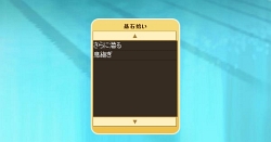 画像ギャラリー No.003のサムネイル画像 / 「キャラフレ」期間限定「プールイベント」，ミニゲームや新作水着が登場