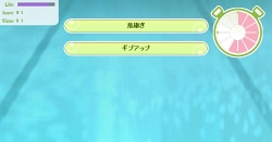 画像ギャラリー No.005のサムネイル画像 / 「キャラフレ」期間限定「プールイベント」，ミニゲームや新作水着が登場