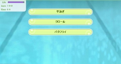 画像ギャラリー No.006のサムネイル画像 / 「キャラフレ」期間限定「プールイベント」，ミニゲームや新作水着が登場